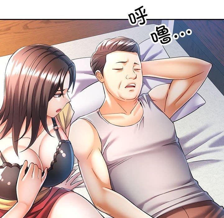 第23话 - 第39.jpg页