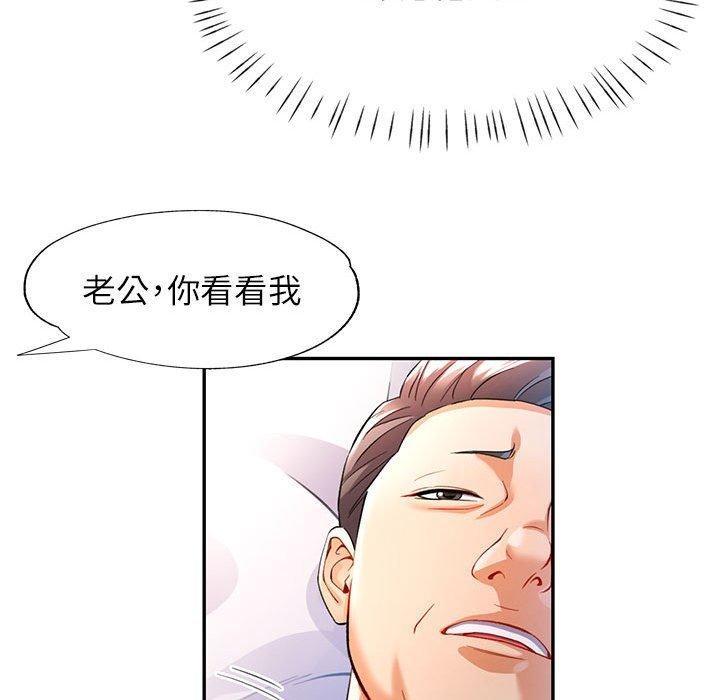 第23话 - 第41.jpg页