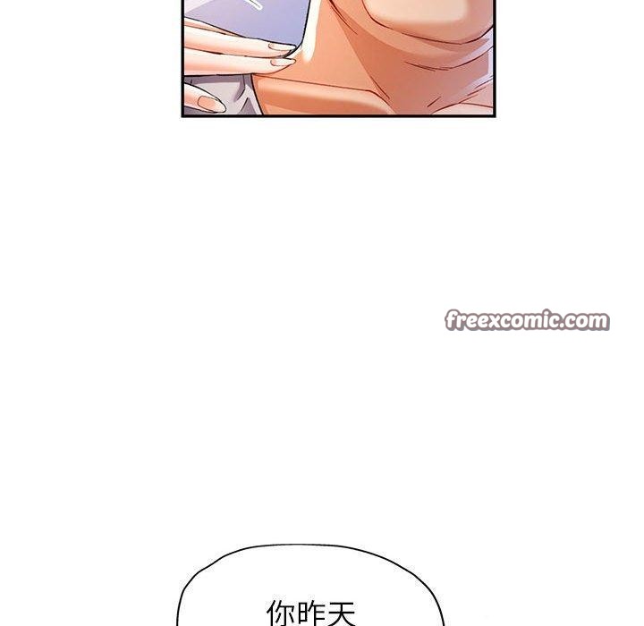 第23话 - 第42.jpg页