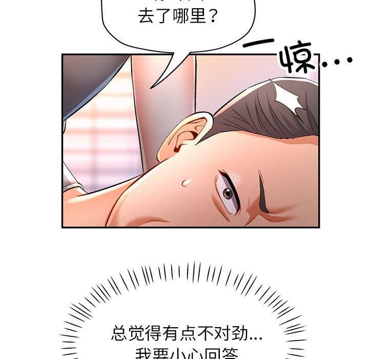 第23话 - 第43.jpg页