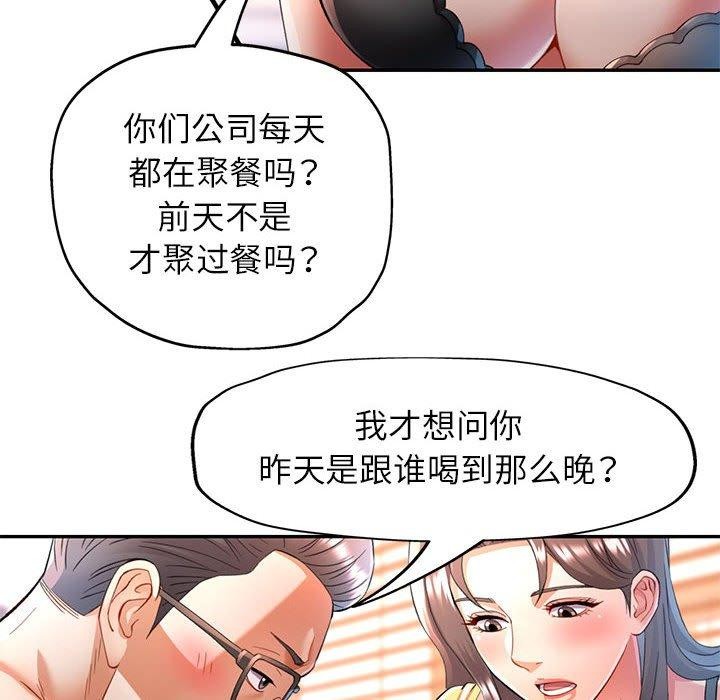 第23话 - 第45.jpg页