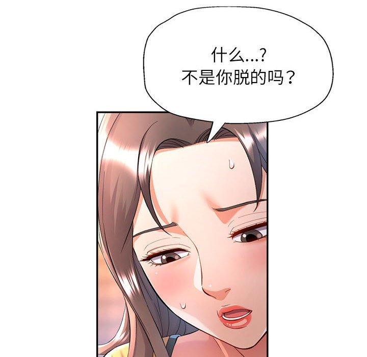 第23话 - 第47.jpg页