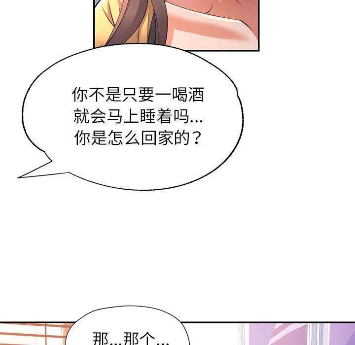 第23话 - 第48.jpg页
