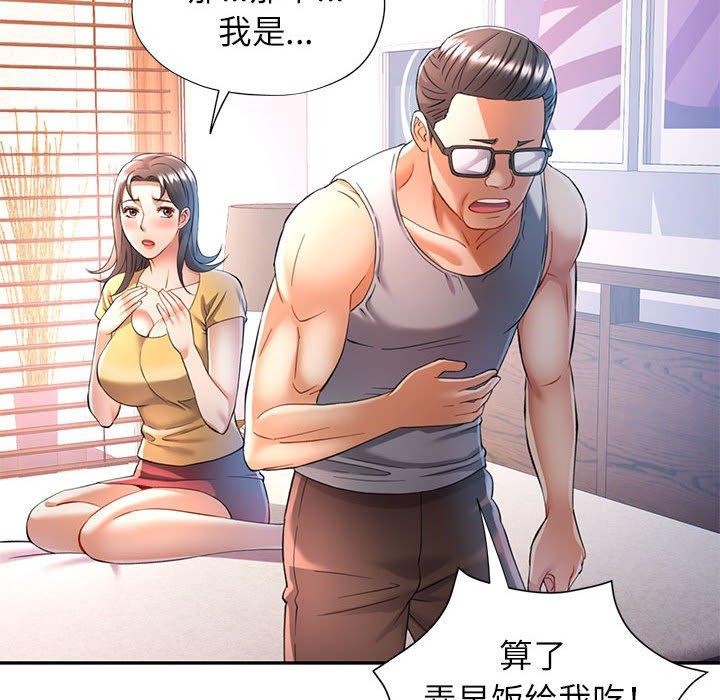 第23话 - 第49.jpg页