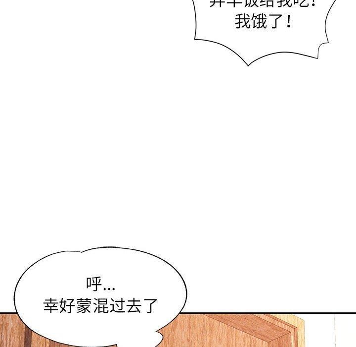 第23话 - 第50.jpg页