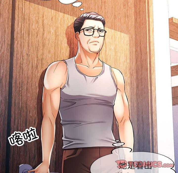第23话 - 第51.jpg页