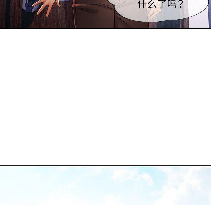第23话 - 第52.jpg页