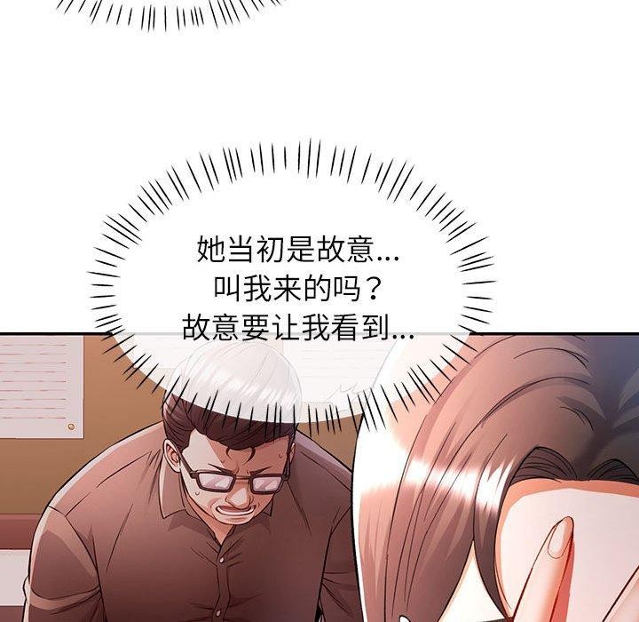 第23话 - 第55.jpg页