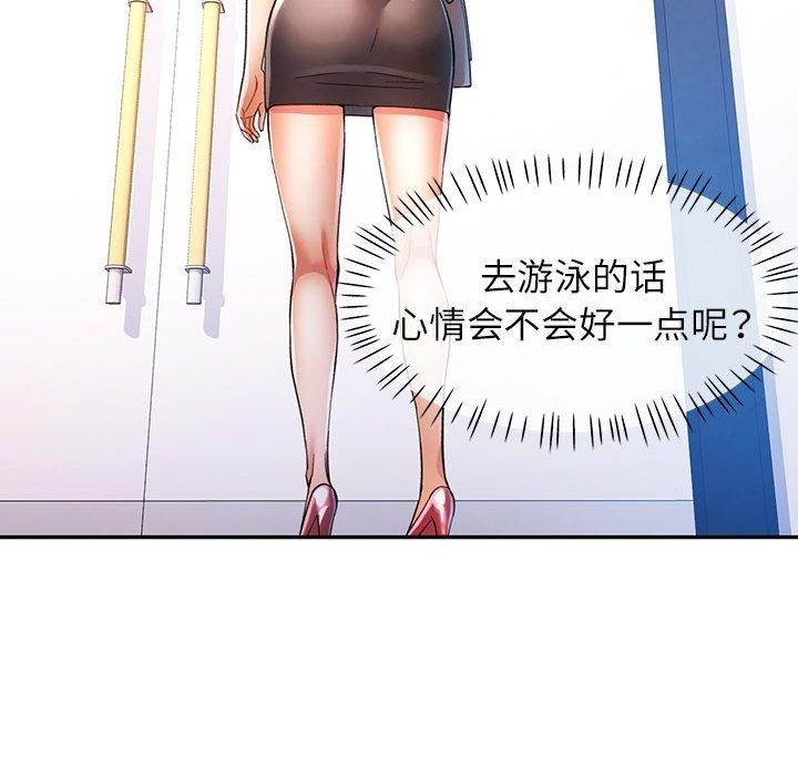第23话 - 第58.jpg页