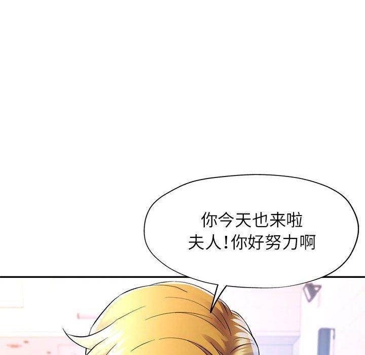 第23话 - 第59.jpg页