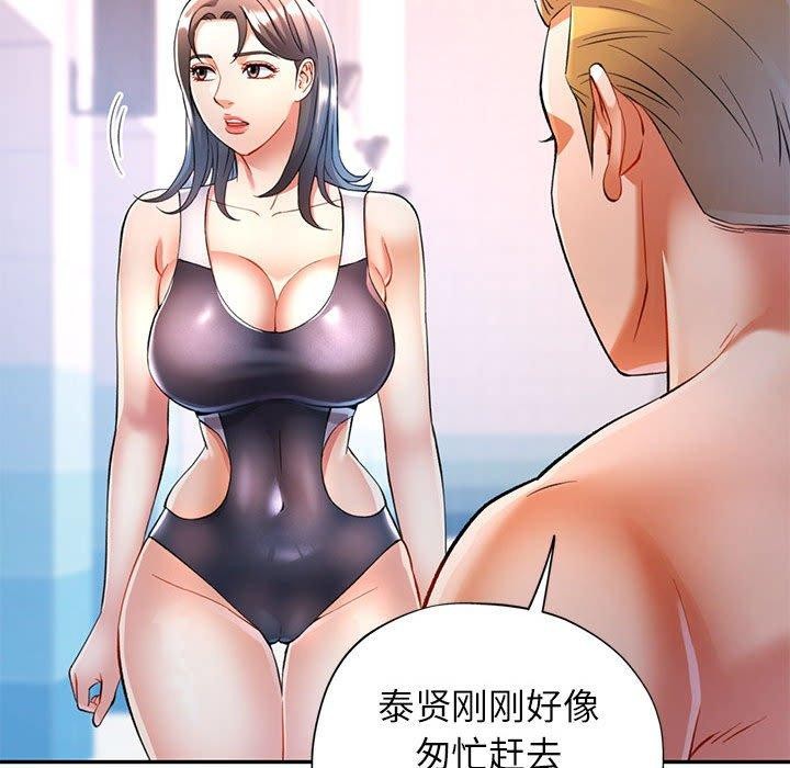 第23话 - 第62.jpg页