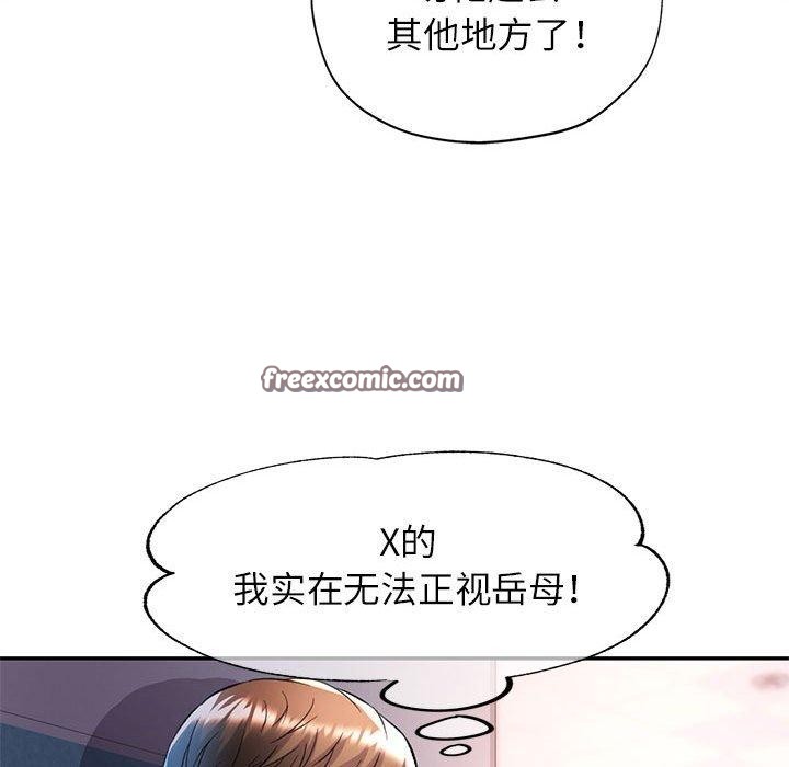 第23话 - 第63.jpg页