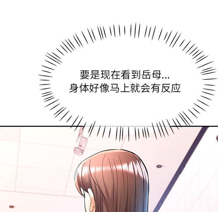 第23话 - 第65.jpg页
