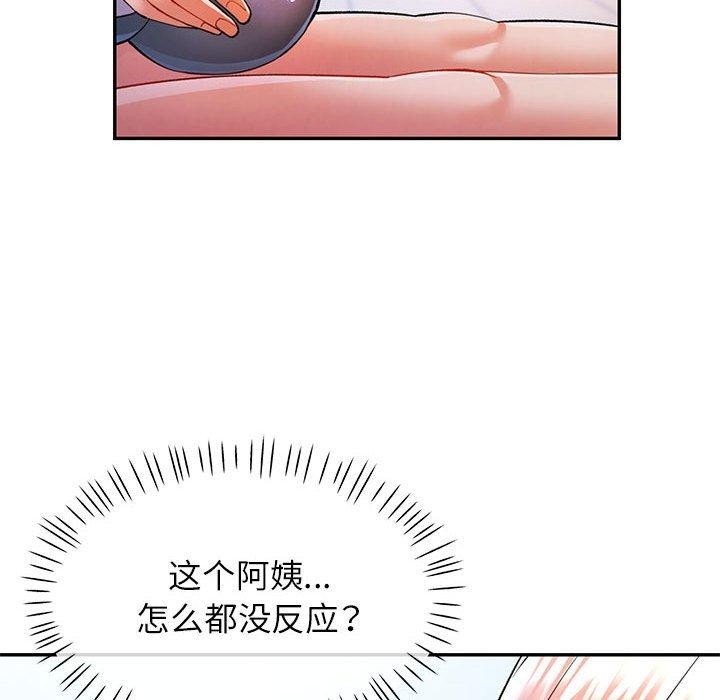 第23话 - 第74.jpg页