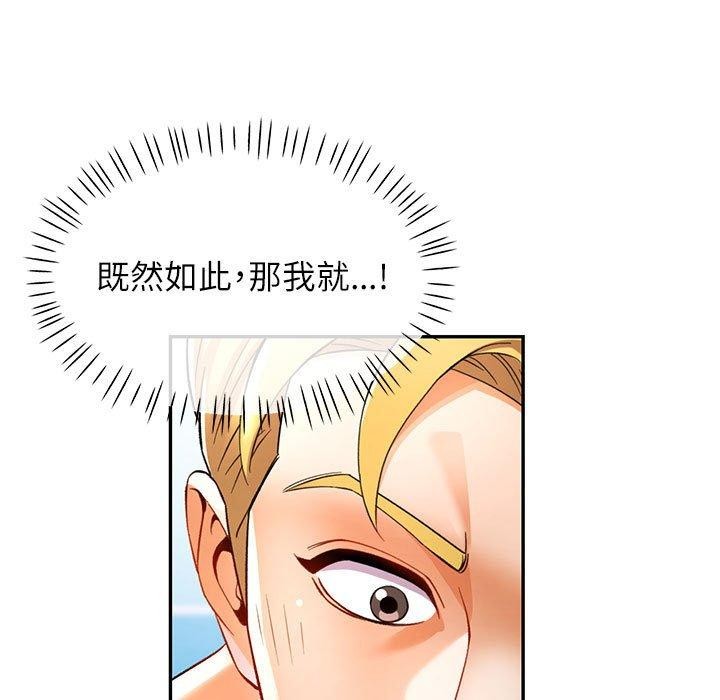 第23话 - 第77.jpg页