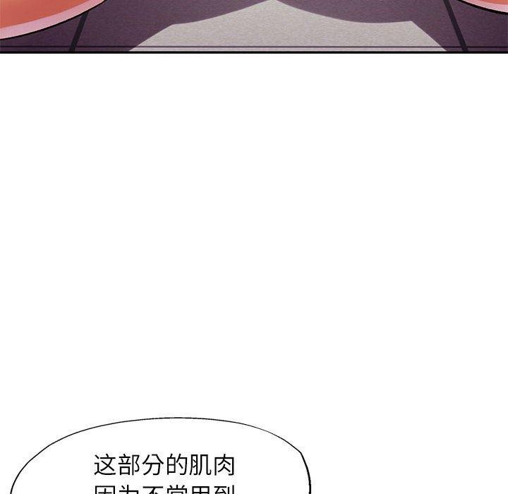 第23话 - 第80.jpg页