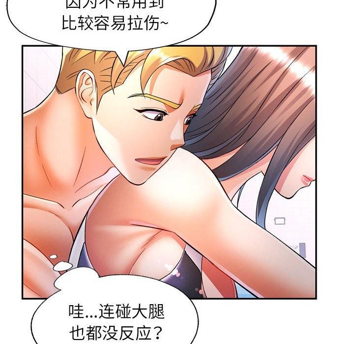 第23话 - 第81.jpg页