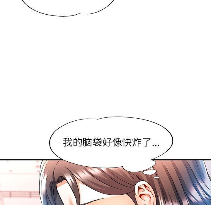 第23话 - 第82.jpg页