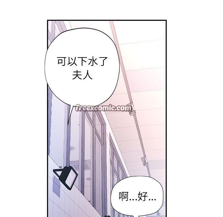 第23话 - 第84.jpg页