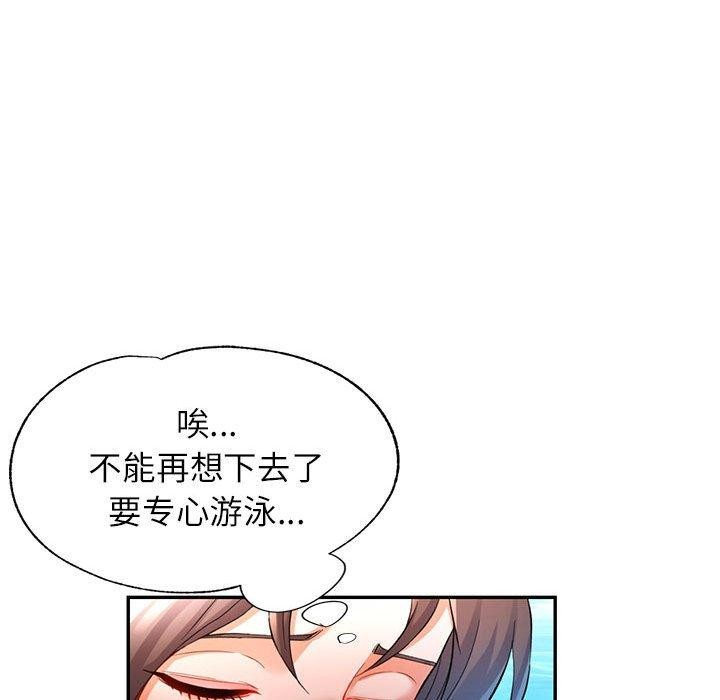 第23话 - 第89.jpg页