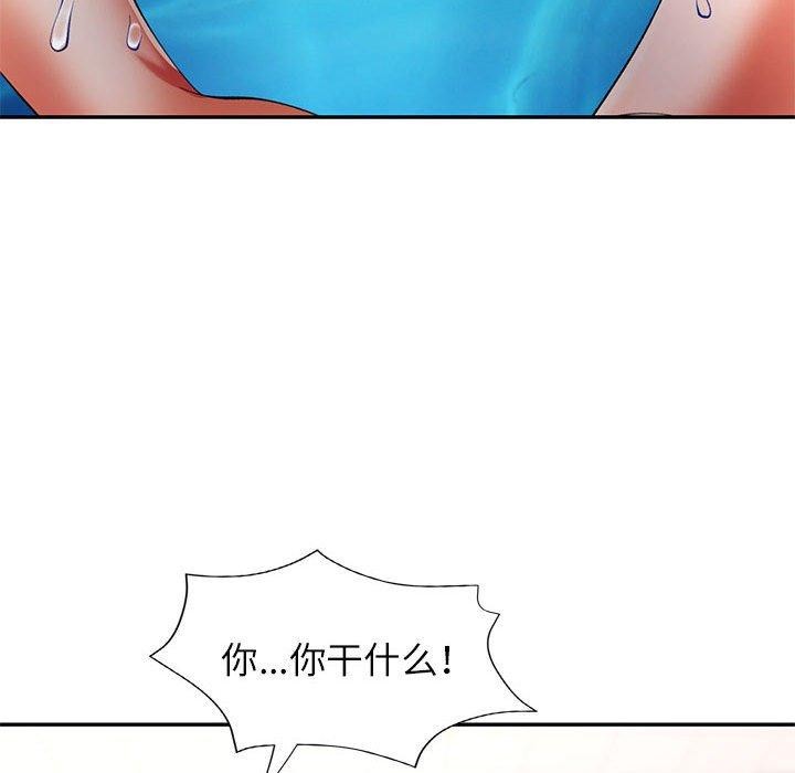 第23话 - 第92.jpg页