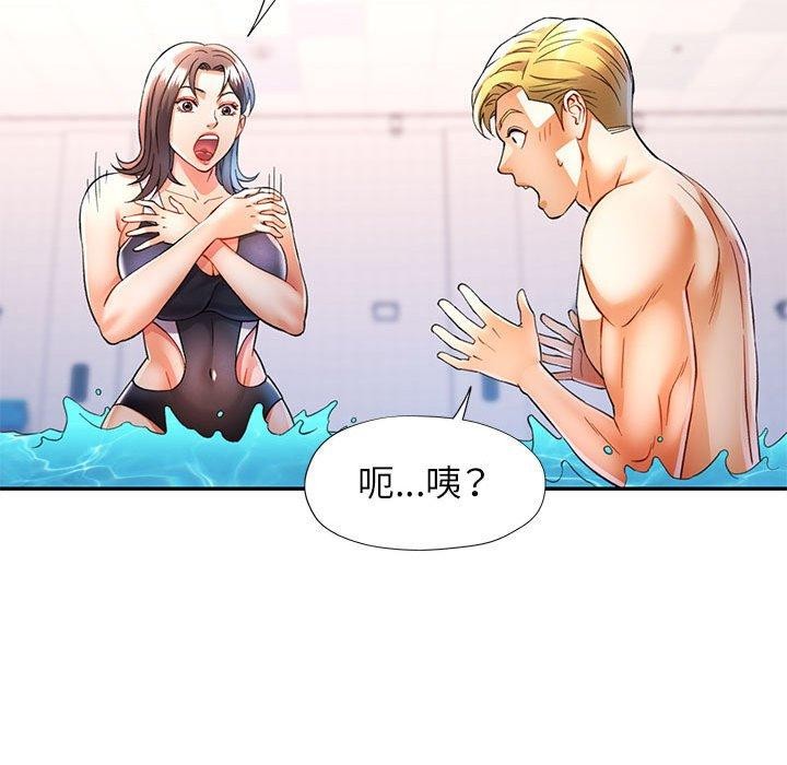 第23话 - 第93.jpg页