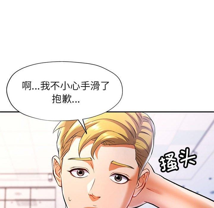 第23话 - 第94.jpg页