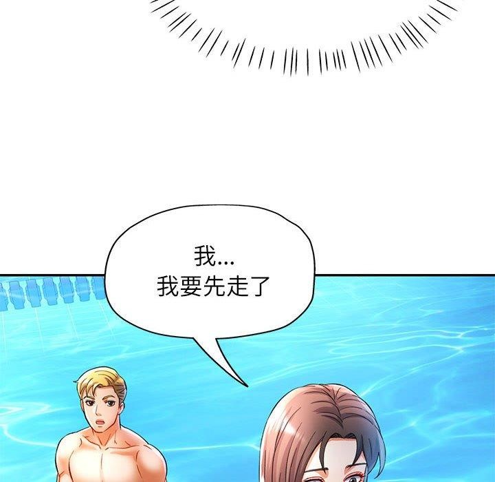 第23话 - 第96.jpg页