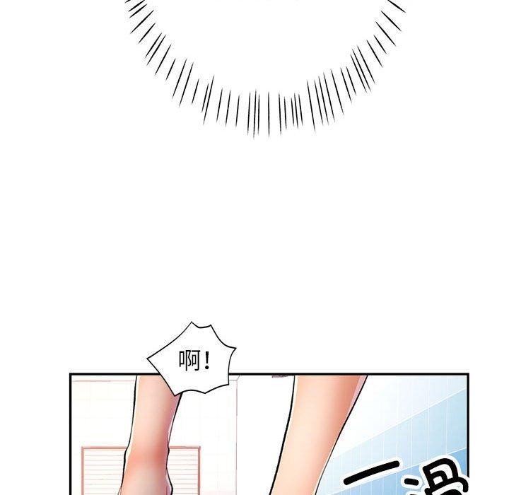 第23话 - 第98.jpg页