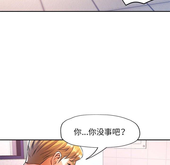 第23话 - 第101.jpg页