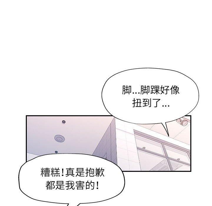 第23话 - 第103.jpg页
