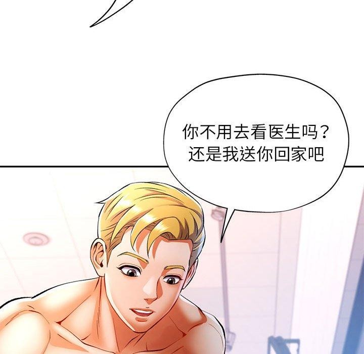 第23话 - 第104.jpg页