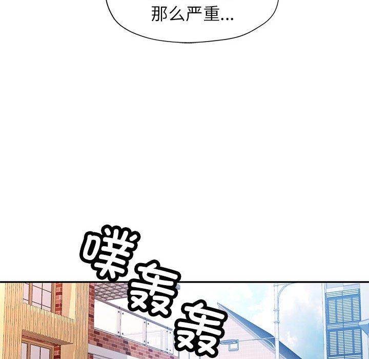 第23话 - 第106.jpg页