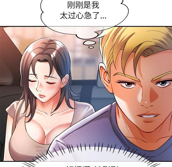 第23话 - 第108.jpg页