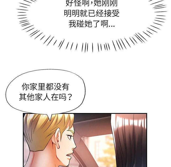 第23话 - 第109.jpg页