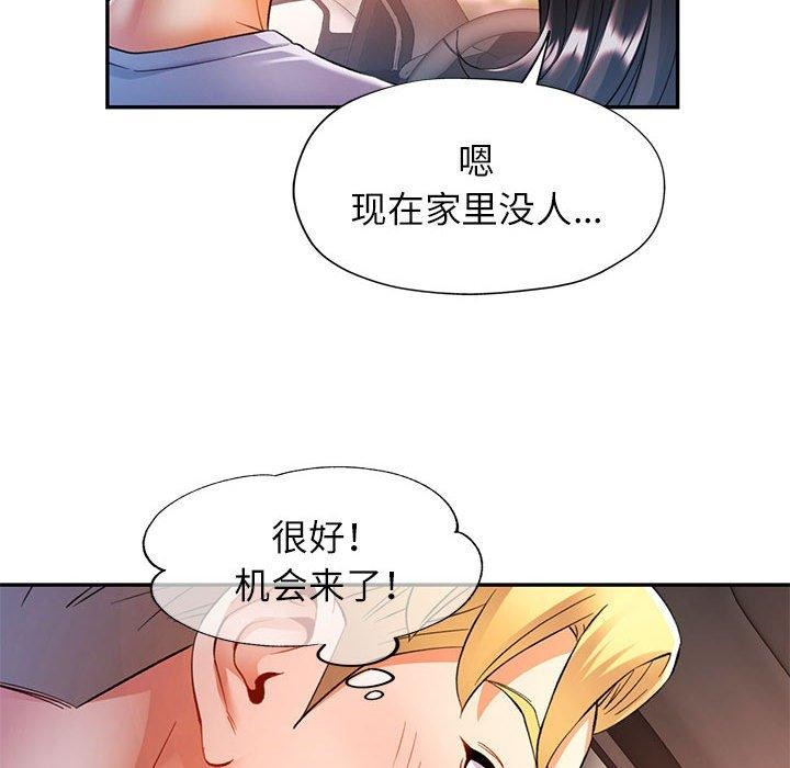 第23话 - 第110.jpg页