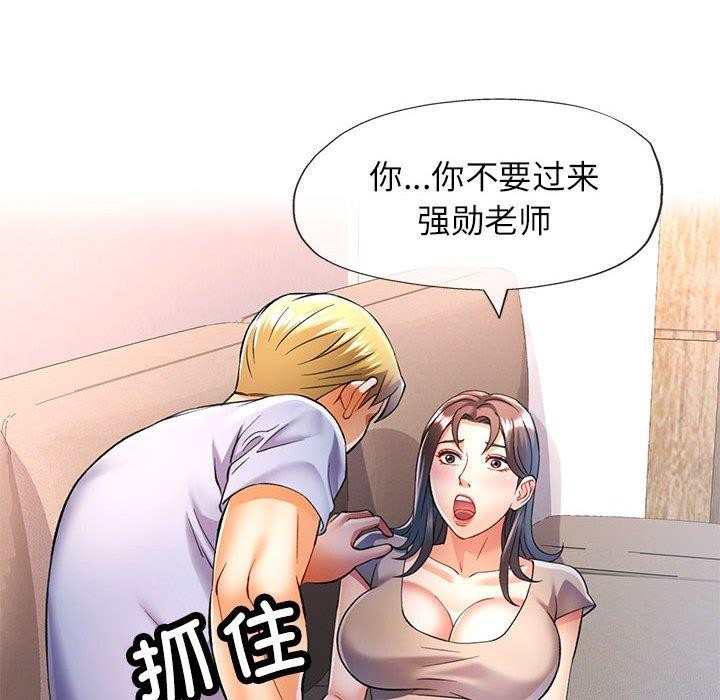 第23话 - 第112.jpg页