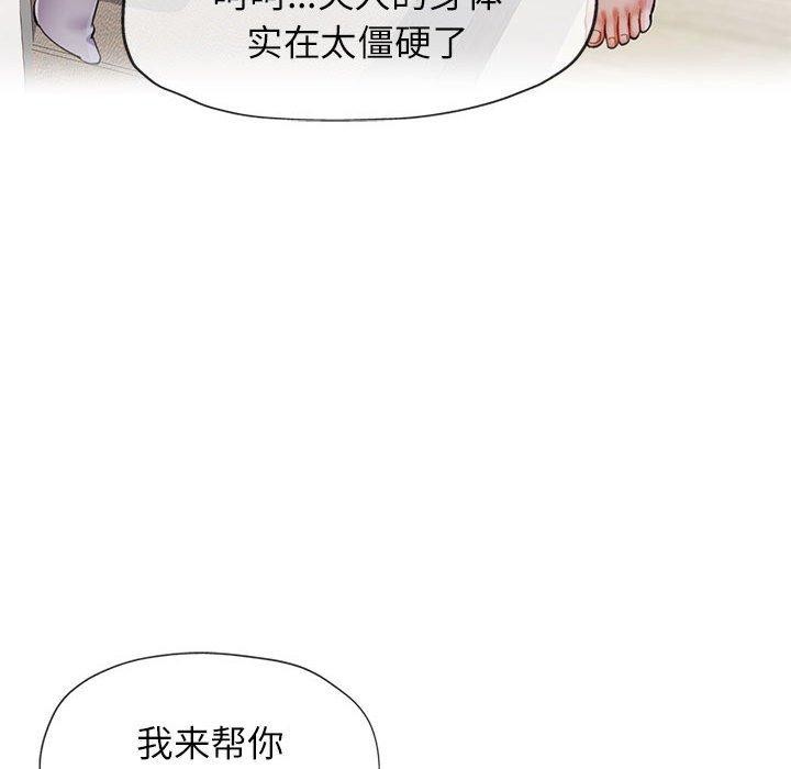 第23话 - 第114.jpg页