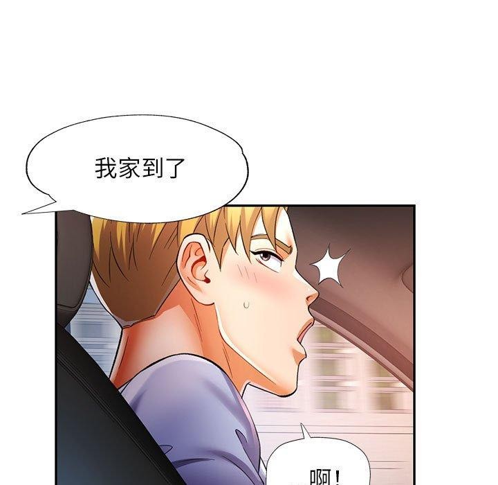 第23话 - 第119.jpg页
