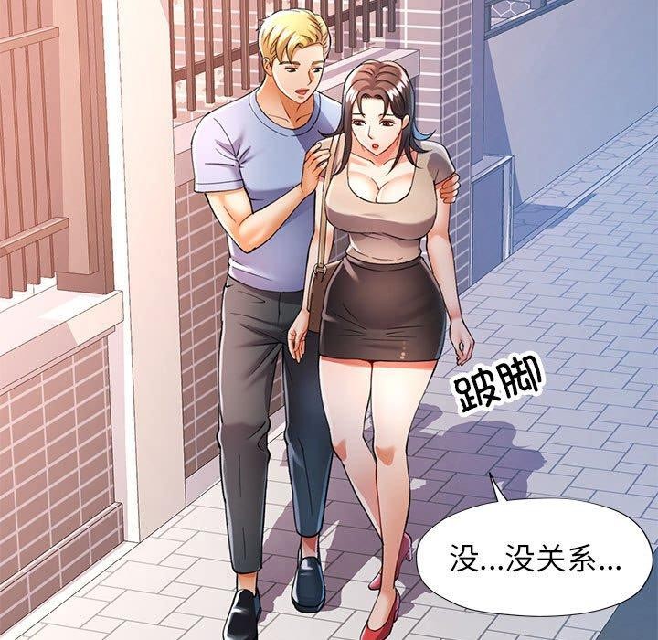 第23话 - 第121.jpg页
