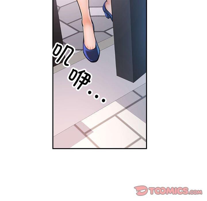 第23话 - 第123.jpg页