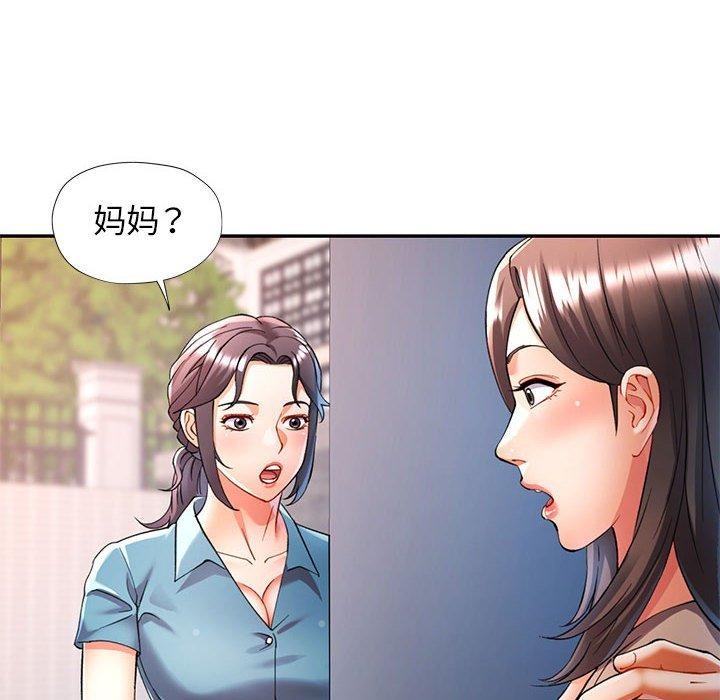 第23话 - 第124.jpg页