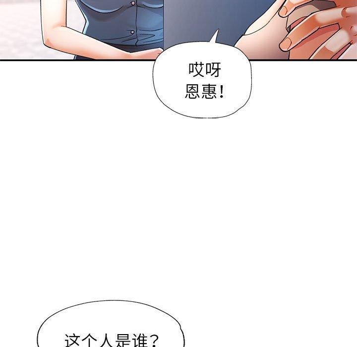 第23话 - 第125.jpg页