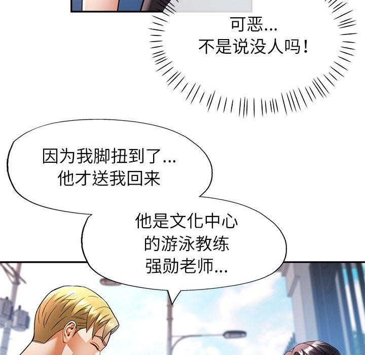 第23话 - 第127.jpg页