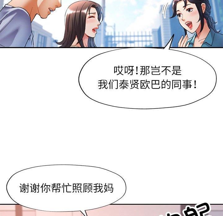 第23话 - 第128.jpg页