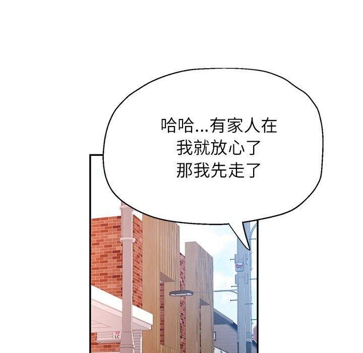 第23话 - 第132.jpg页