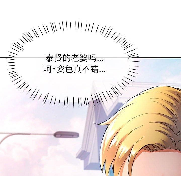 第23话 - 第134.jpg页