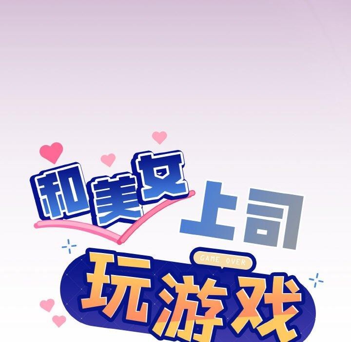 第22话 - 第6.jpg页