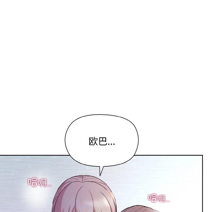 第22话 - 第12.jpg页