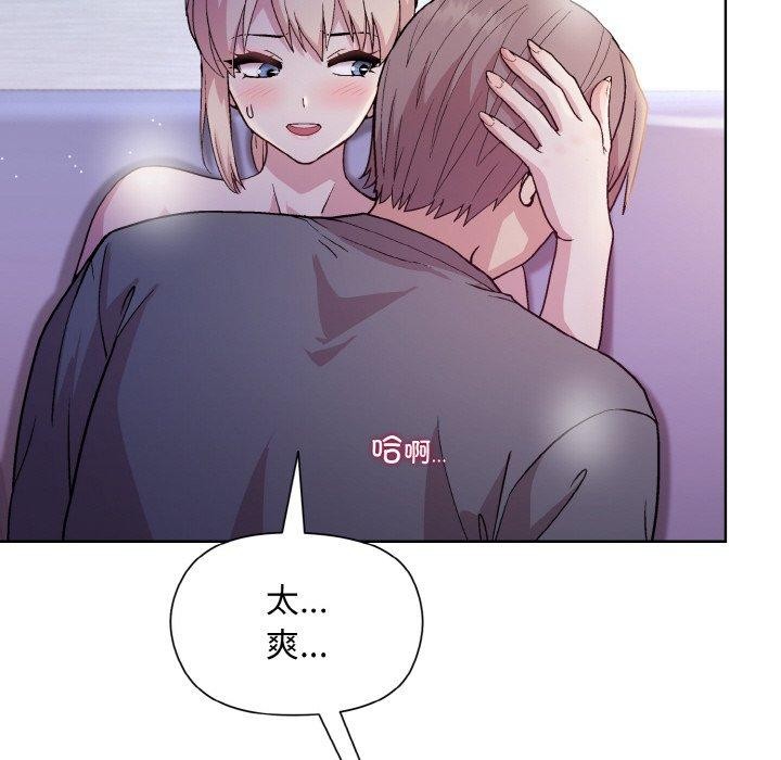 第22话 - 第13.jpg页